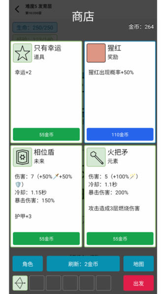 精彩截图-99银河下载手游下载-99银河下载最新版下载 v1.0 安卓版4