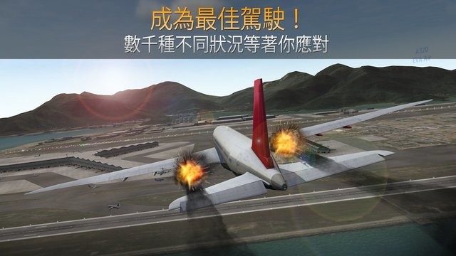 airline commander最新版下载-yh533388银河下载最新版(airline commander)下载 v2.1.0 安卓版游戏画面4
