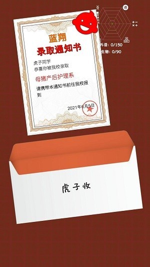 精彩截图-威尼斯708567官方下载-威尼斯708567最新版下载 v2.0.1 安卓版4