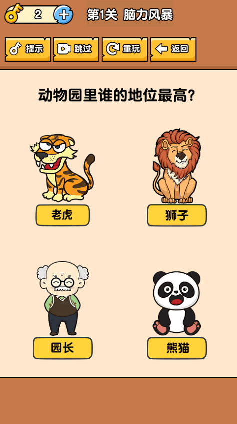 精彩截图-js金沙app客户端下载�迳漳宰钚掳嫦略�-js金沙app客户端下载�迳漳怨俜桨嫦略� v1.0.0.1 安卓版4