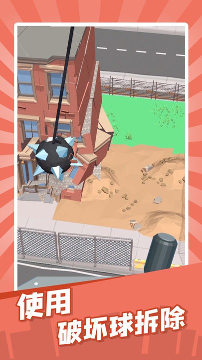 精彩截图-4399js金沙游戏下载安装-4399js金沙手机版下载 v1.0.1 安卓版4