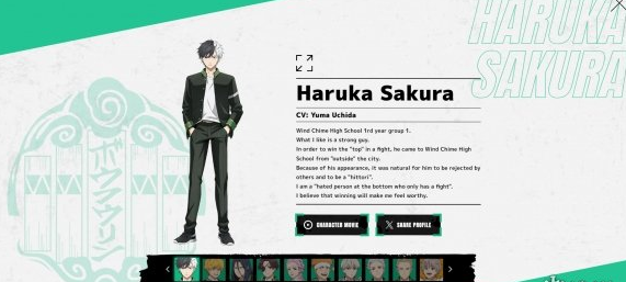 不良少年们的英雄传说游戏