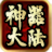 金沙9170登录线路专属神器大陆下载-金沙9170登录线路专属神器大陆传奇手游官方下载v4.8.0