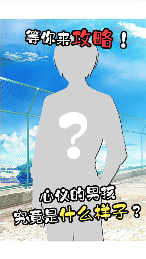 银河贵宾厅中文版下载-银河贵宾厅语音版2023游戏下载