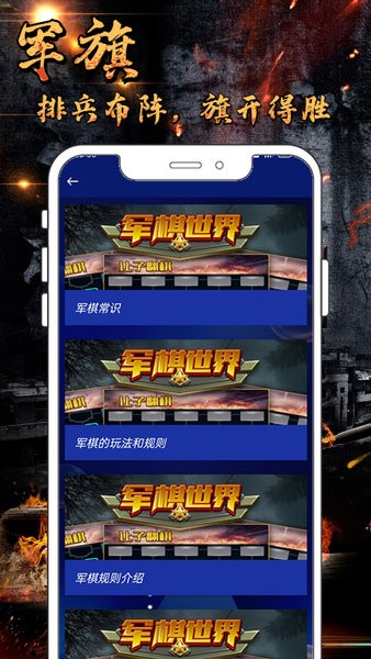 美高梅app网站单机版官方下载-美高梅app网站单机版手机游戏下载 v1.1.7 安卓版游戏画面4