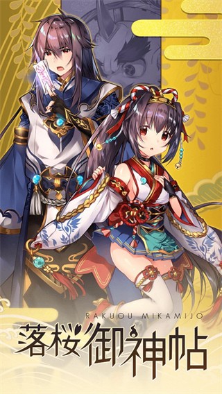 精彩截图-银河999网站御神帖官方下载-银河999网站御神帖游戏最新版本下载 v2.0.7 安卓版1