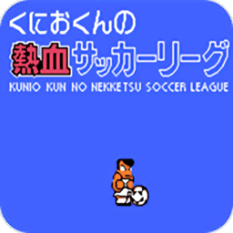 fc5163银河线路金手指版下载-fc5163银河线路手机版(5163银河线路全员高跳版)下载 v2022.03.17.16 安卓版